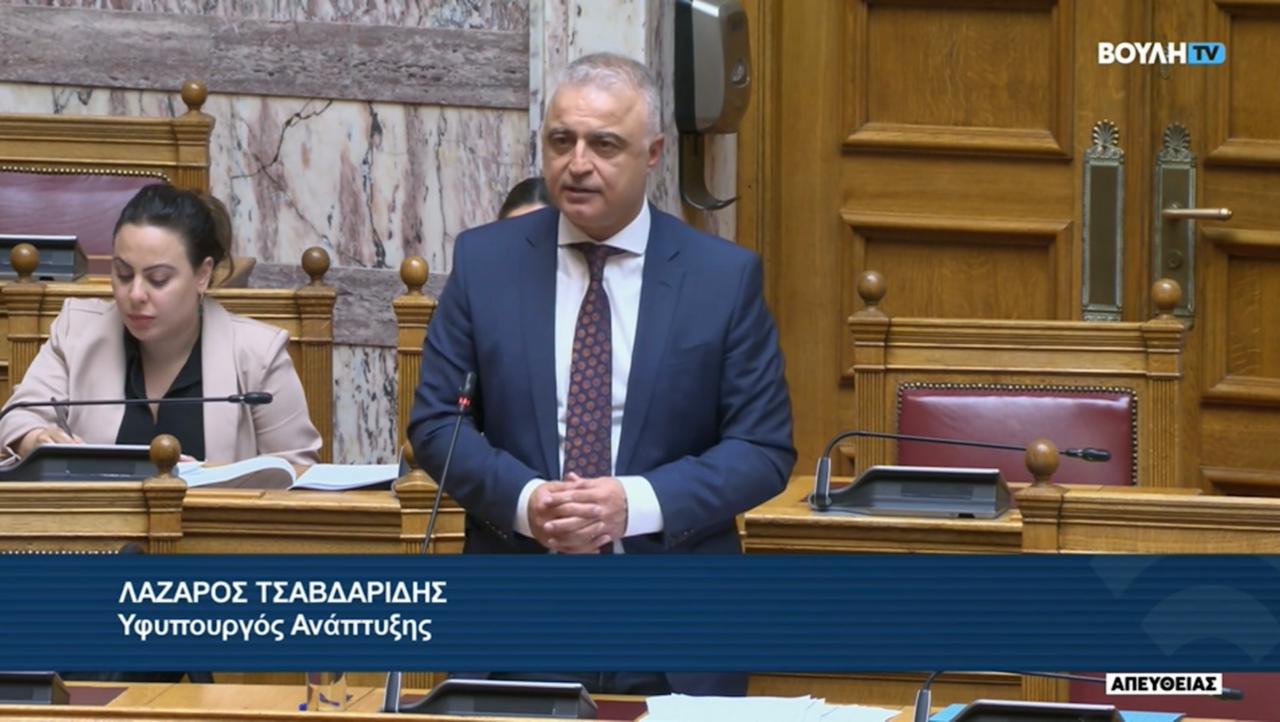 Λάζαρος Τσαβδαρίδης: «Η Κυβέρνηση της ΝΔ βελτιώνει συστηματικά το ρυθμιστικό πλαίσιο για τα επιχειρηματικά πάρκα με διαρκή προσαρμογή στα νέα δεδομένα»