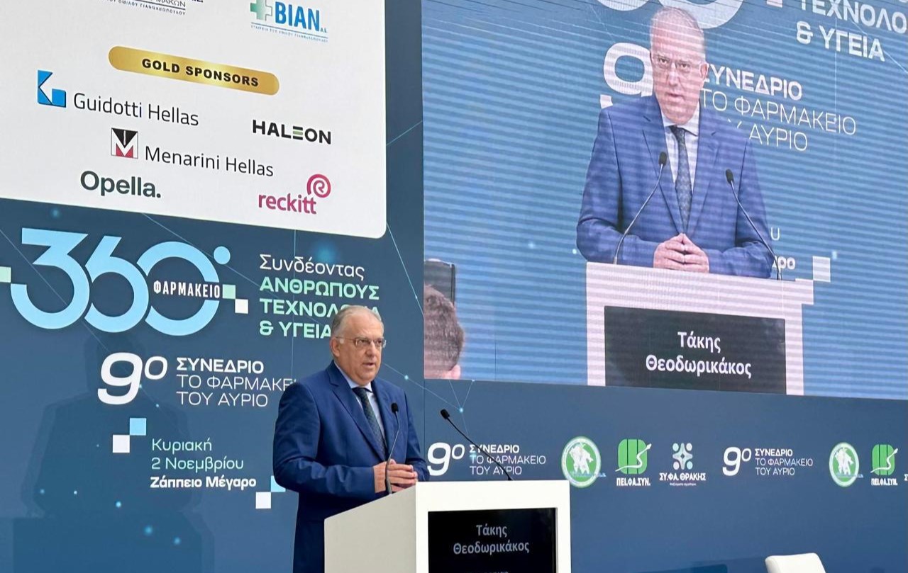 Τάκης Θεοδωρικάκος: Στηρίζουμε τη φαρμακευτική βιομηχανία και τον Έλληνα φαρμακοποιό – Έχουν σπουδαίο κοινωνικό ρόλο