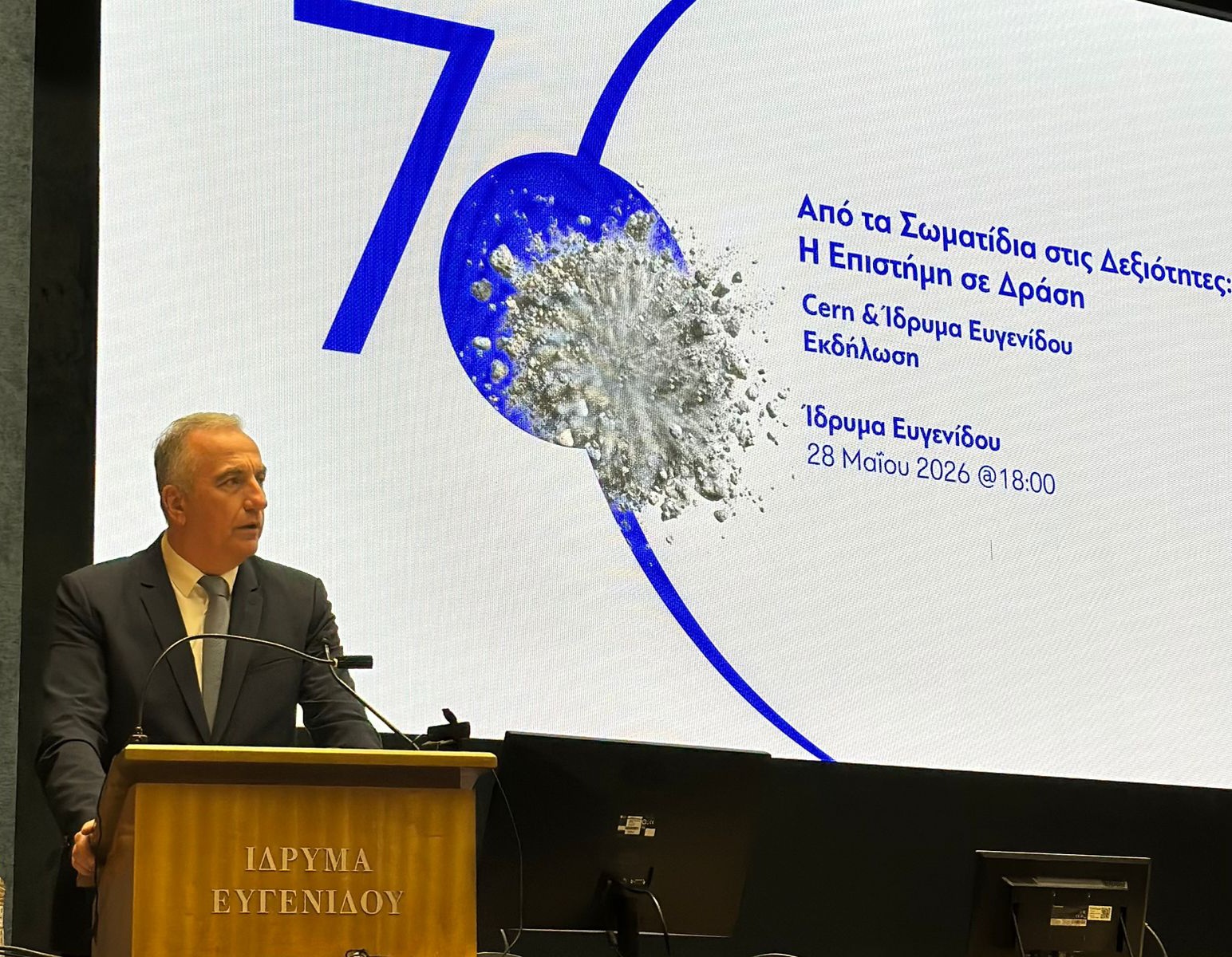 Σταύρος Καλαφάτης: “Η επιστήμη και η τεχνολογία είναι τα πιο ισχυρά εργαλεία για να εμπνεύσουμε τους νέους μας να καινοτομήσουν”