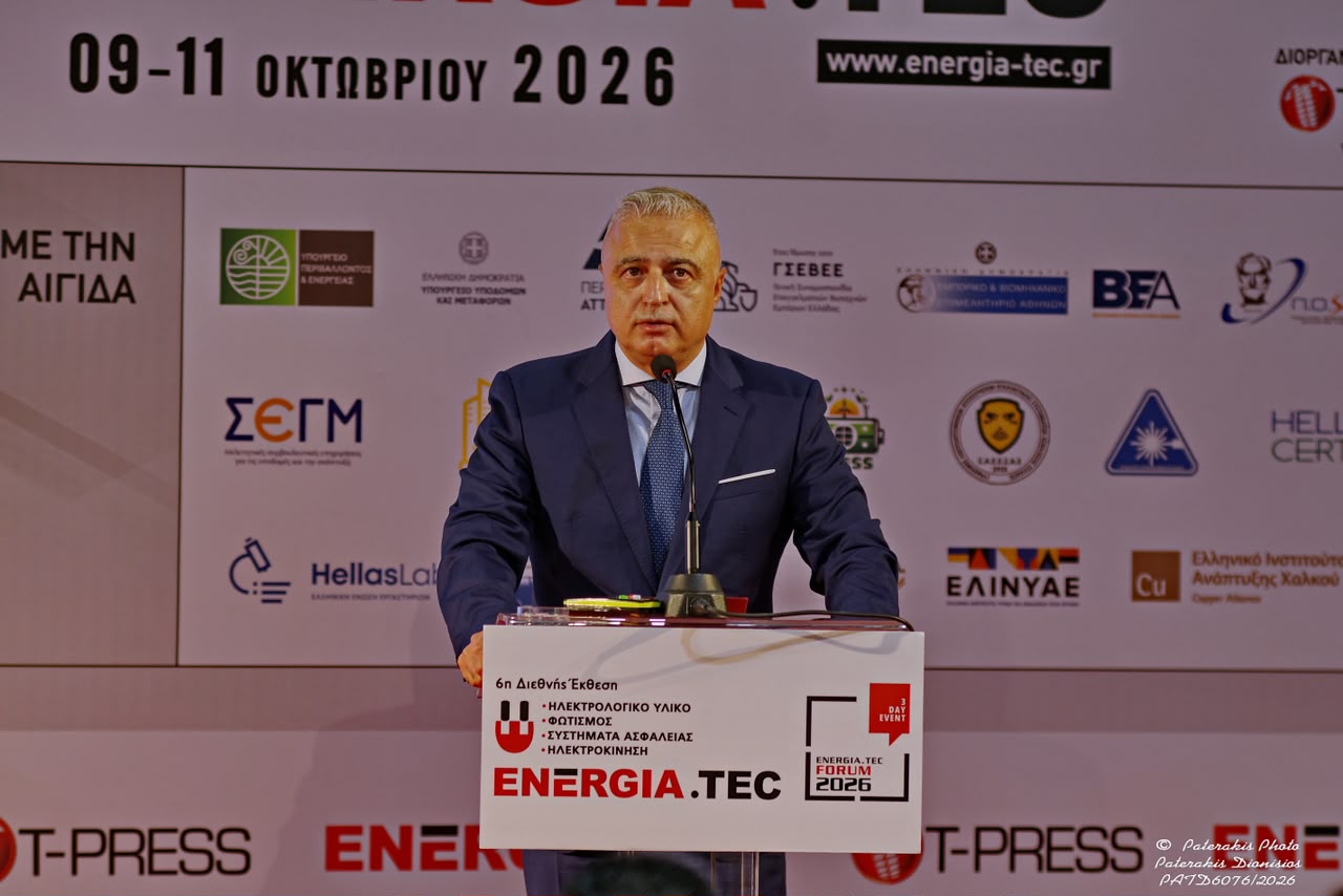 Λ. Τσαβδαρίδης στο Energia.Tec Forum: «Η πιστοποίηση του ηλεκτρολογικού υλικού αποτελεί εγγύηση ασφάλειας και ποιότητας για πολίτες και επιχειρήσεις»