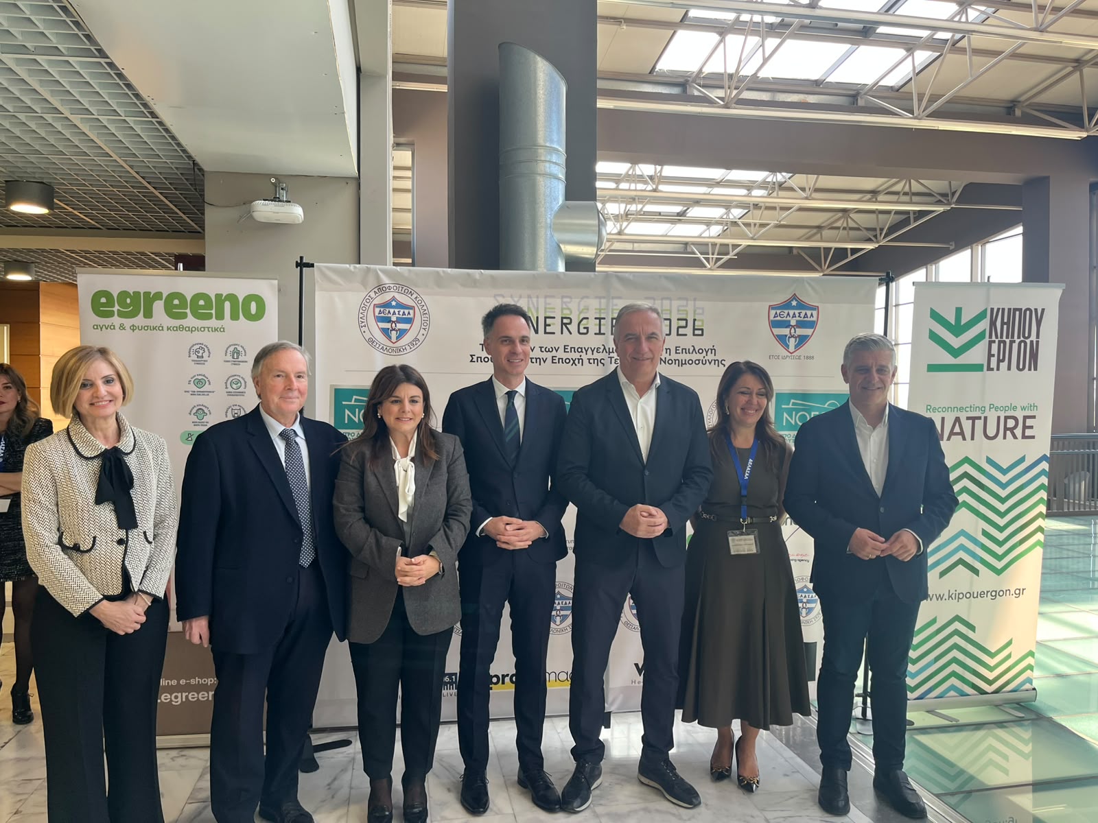 Σταύρος Καλαφάτης από το «SYNERGIE 2026» στο ΝΟΗΣΙΣ: «Η Θεσσαλονίκη μετατρέπεται σε Πρωτεύουσα Καινοτομίας – Χτίζουμε τις υποδομές ώστε τα παιδιά της πόλης μας να δημιουργούν στον τόπο τους»